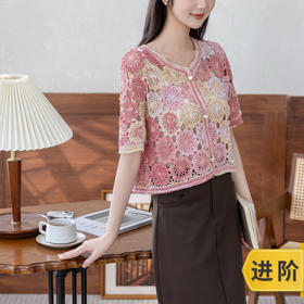 苏苏姐家印锦开衫手工DIY钩针纯棉蕾丝线毛线团自制材料包