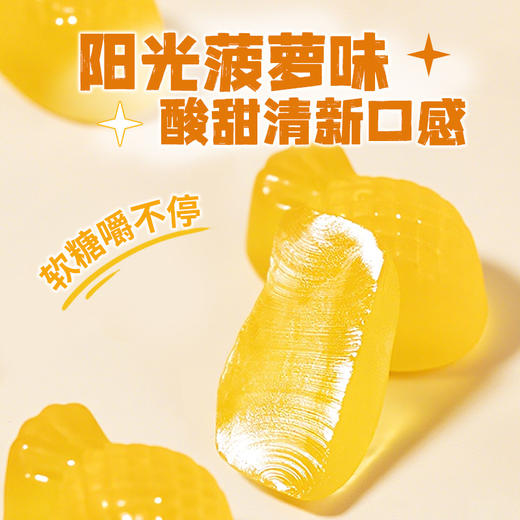 旺旺 旺仔QQ糖多口味70g 商品图8