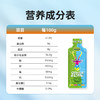 (高能等渗)跑能能量胶40克/薄荷味好喝便宜口粮胶/无防腐剂2年保质期） 商品缩略图9