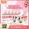 轻上草莓小奶含乳饮品含DHA和优质蛋白138ml*10瓶 商品缩略图1
