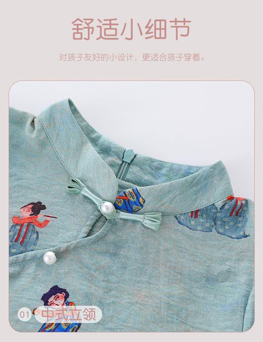 青韵套装 商品图2