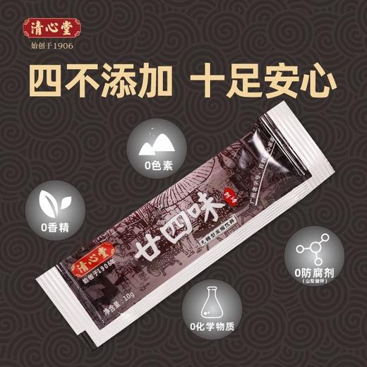 廿四味老广苦凉茶（24种草本浓缩） 商品图2