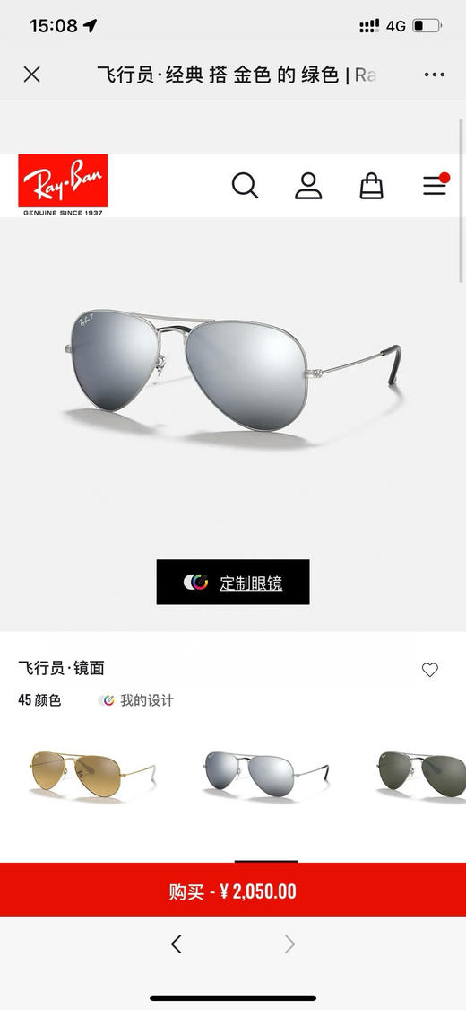 雷朋经典款太阳镜。 商品图5