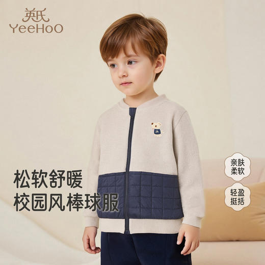 【商场同款】英氏儿童外套秋冬季保暖长袖男童户外休闲棒球服外套 商品图0