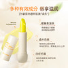 悠斯晶（yuskin）维生素修护润唇膏女保湿滋润干燥唇膜男学生淡化防干裂打底正品 入门润护型3.5g/滋养修护型8.5g_YK 商品缩略图3