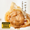 九生堂猪肉锅贴360g 商品缩略图5