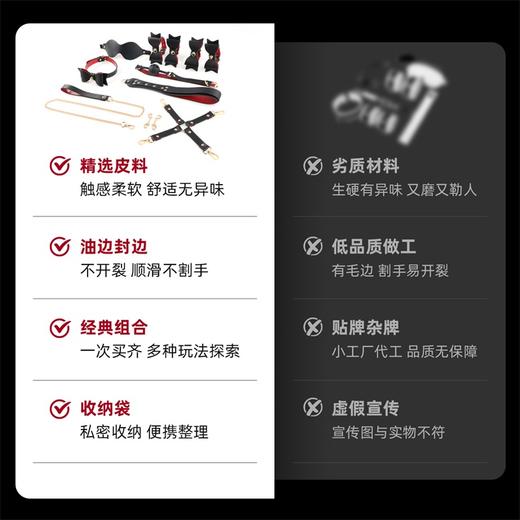 谜姬 蝴蝶结捆绑套装sm调情束缚 商品图1