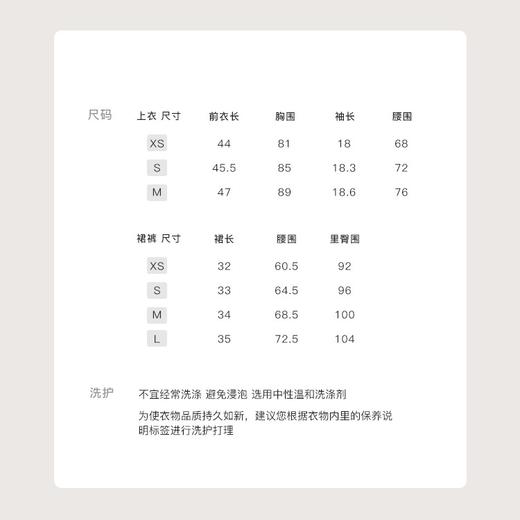 金蘑菇菇 Atelier奥赛博物馆 花样蕾丝鱼骨胸衣 商品图7