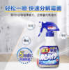 花王强力除霉组合400ml+400ml 商品缩略图0