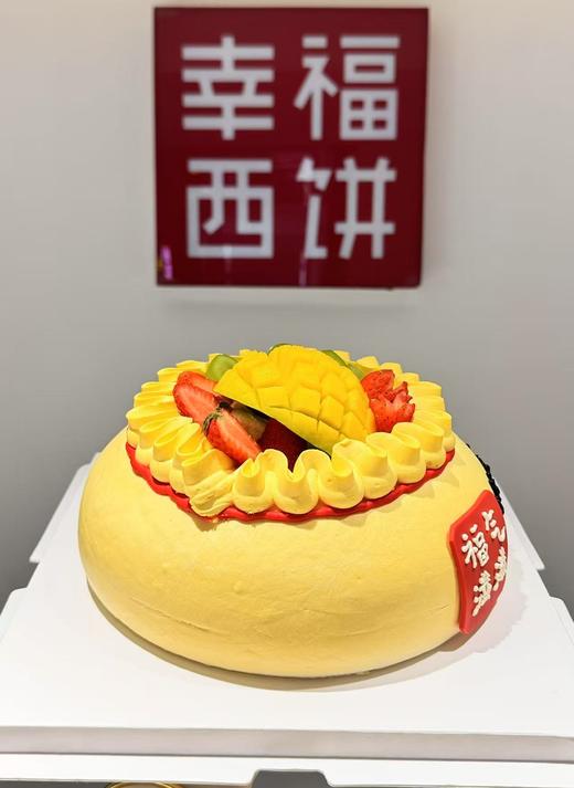 【福气满满】 2磅生日蛋糕（东莞私人定制） 商品图1