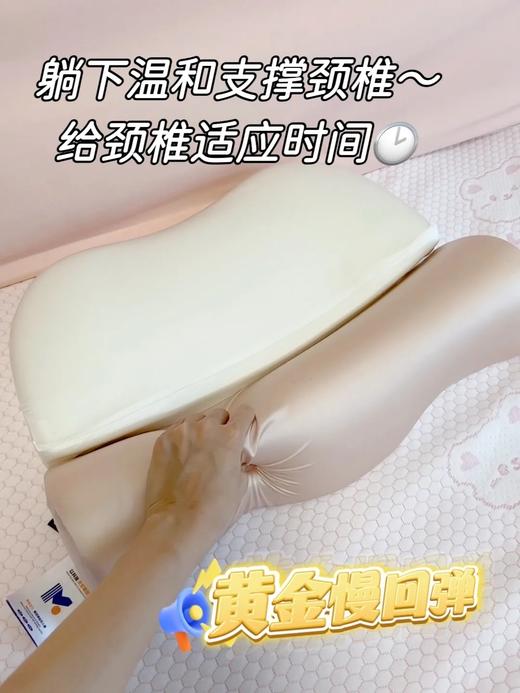 🔥这个【反弓护颈枕】真的太好睡了‼️冰冰凉凉，滑溜溜的~夏天睡上去就像敷冰面膜，翻身也不会磨脸 一口气睡了12个⏰️！ 商品图9