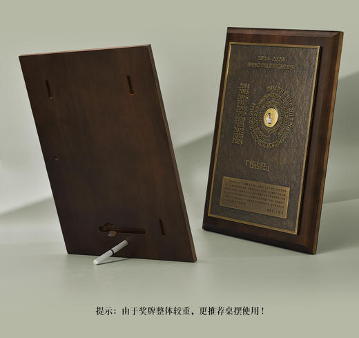 高档纯铜浮雕奖牌实木定制授权牌企业优秀员工周年纪念品定做 商品图4