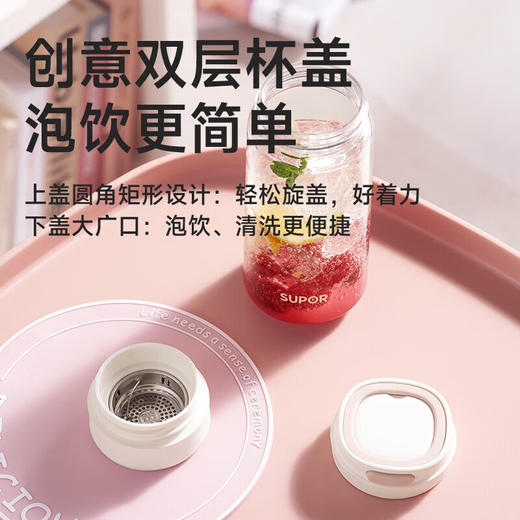 苏泊尔（SUPOR） 便携随行塑料杯tritan水杯子茶水分离简约学生随手茶杯KCP56LW10 商品图7