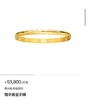 1F 周大福 黄金手镯 商品缩略图0