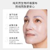 111SKIN赋活焕肌舒缓面膜（紫鎏金面膜） 商品缩略图2