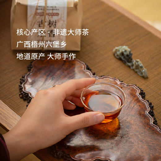 限时秒杀！【买二得五】珍藏版·六堡茶三重茶品鉴礼盒，足足7年陈，黄金品饮期，好喝无仓味！ 商品图9