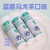 宝卫者 蛋黄球蛋白乌龙茶含片 组合装（2瓶蓝莓1瓶树莓） 商品缩略图0