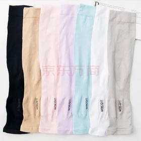 B090优麦奥 夏季速干防晒冰袖