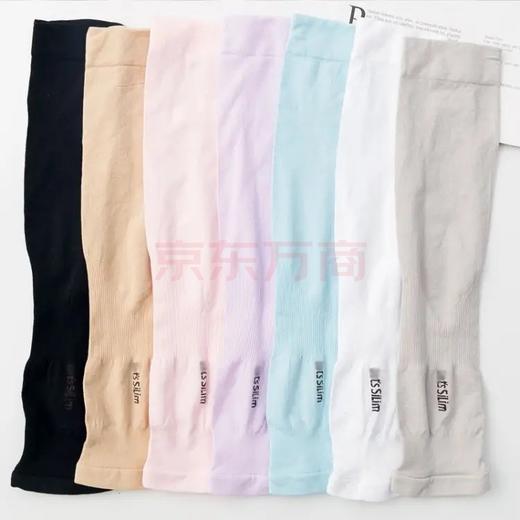 B090优麦奥 夏季速干防晒冰袖 商品图0