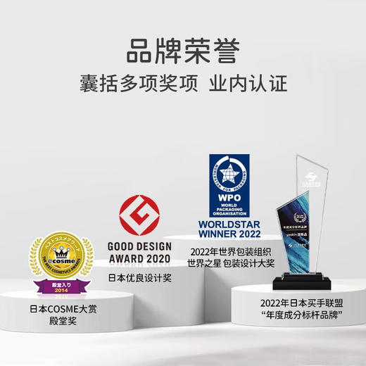 悠斯晶（yuskin）日本紫苏精华保湿乳液170ml 敏弱肌修护补水晒后修复润肤乳化妆品 紫苏精华乳液  170ml_YK 商品图7