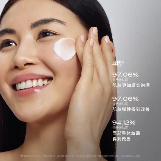 111SKIN赋活焕肌修护晚霜 （紫鎏金修护晚霜） 商品图1