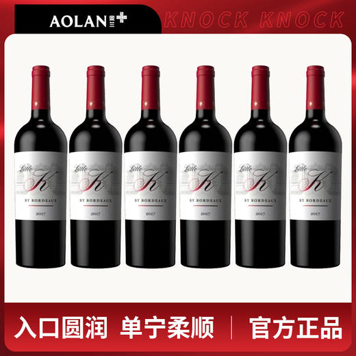 法国原瓶进口 波尔多小K红葡萄酒13度750ml*6  列级名庄麒麟城堡  波尔多法定产区AOC级 商品图0