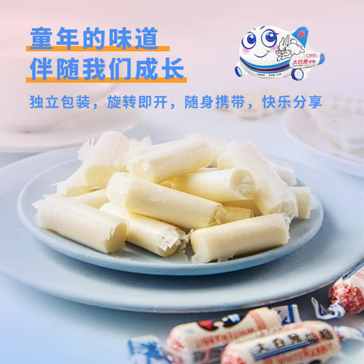 光明大白兔飞机盒奶糖 128g*3 商品图2
