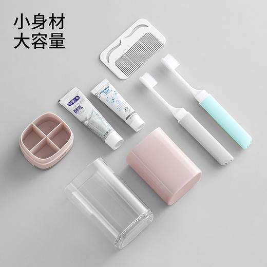 FaSoLa旅行漱口杯情侣专用洗漱杯子旅游出差便携式牙膏牙刷收纳盒 商品图4