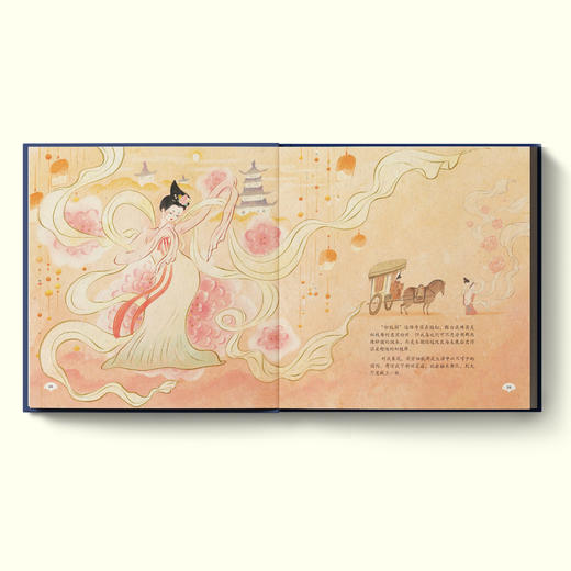 《舞乐中国》（全5册） 商品图2