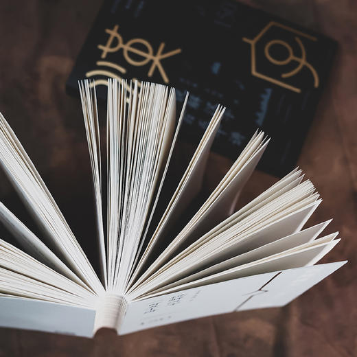 《说解汉字一百五十讲》 商品图7