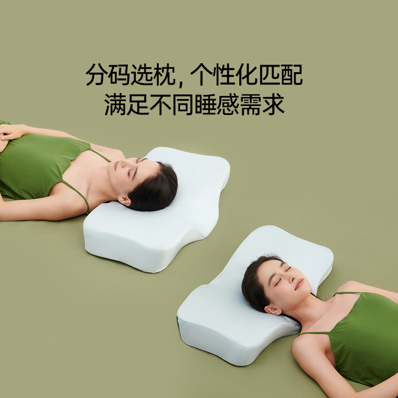 7C七西升级定制款无压枕