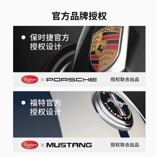 法国Baghera保时捷911玩具车（红色） 商品图3