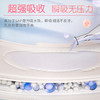 【5QUC8808（包装）七度空间优雅系列超薄338mm*5片*8包（40片夜用组合）】 商品缩略图4