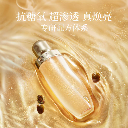 阿芙11籽焕亮淡纹精华水油敷水提亮肤色补水保湿 1级水 商品图3