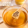 腊峰蜂业 春夏秋冬蜜 130g*4支/盒 厂家直发 商品缩略图4