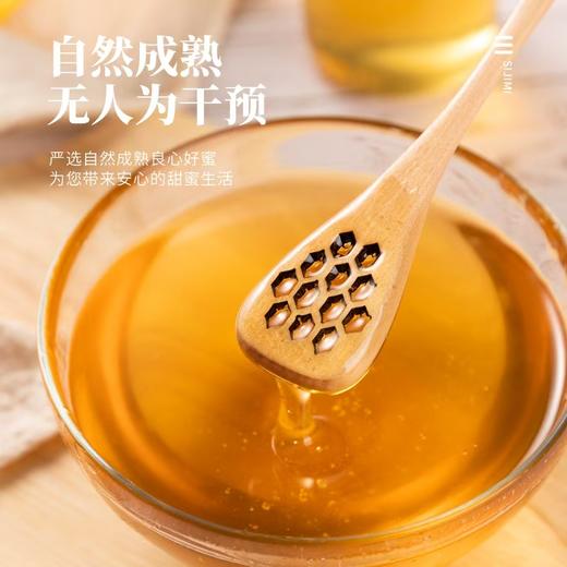腊峰蜂业 春夏秋冬蜜 130g*4支/盒 厂家直发 商品图4