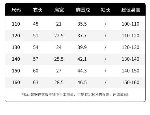 白荷套装 商品图6