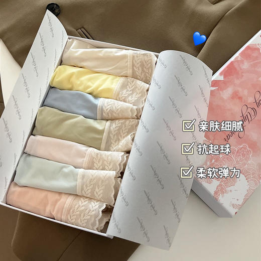 【抗菌防螨，中腰设计~】七条礼盒装！洁净防螨净化内裤女 中腰高弹舒适抗菌 女士三角裤盒装-QQ 商品图4