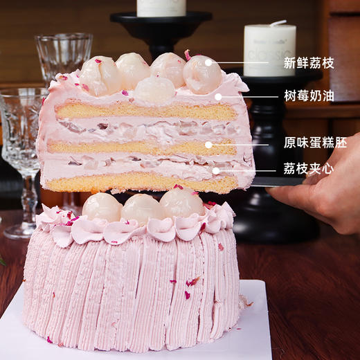 【玫瑰桂味荔枝】特调树莓奶油浅尝长安的荔枝-荔枝水果生日蛋糕 商品图1