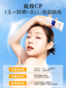 EHD美白保湿隔离防晒乳SPF50+PA+++ 赠洗护沐旅行套装+洗发水中样 商品缩略图3