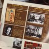 特价！！《中国电影博物馆展陈图录 : 1905～2005》精装函套，8开，全5册，作者:国家广播电影电视总局编，中国广播电视出版社出版2009年一版一印，1100多页，定价：5100，售价：350。 商品缩略图1