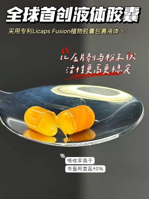 日本FANCL芳珂NMNxCoQ10液体胶囊120粒/瓶 商品图4