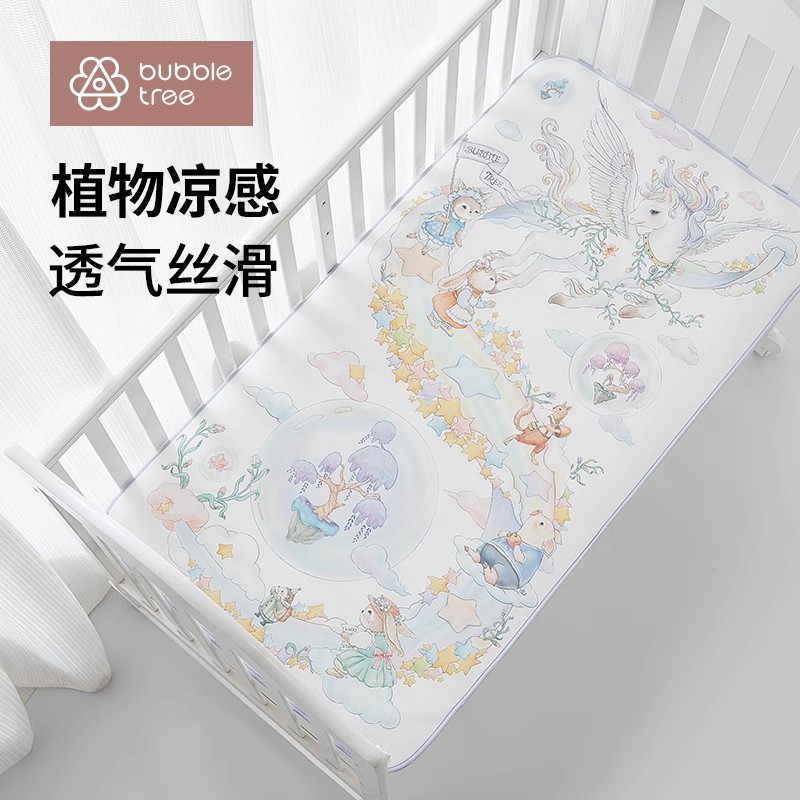【云优选】BUBBLE TREE婴儿凉席云片枕新生儿宝宝拼接床夏季凉垫儿童幼儿园透气天丝凉席 限时秒杀