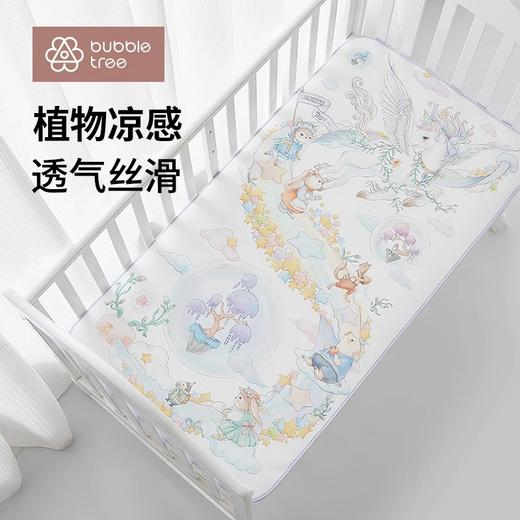 【云优选】BUBBLE TREE婴儿凉席云片枕新生儿宝宝拼接床夏季凉垫儿童幼儿园透气天丝凉席 限时秒杀 商品图0