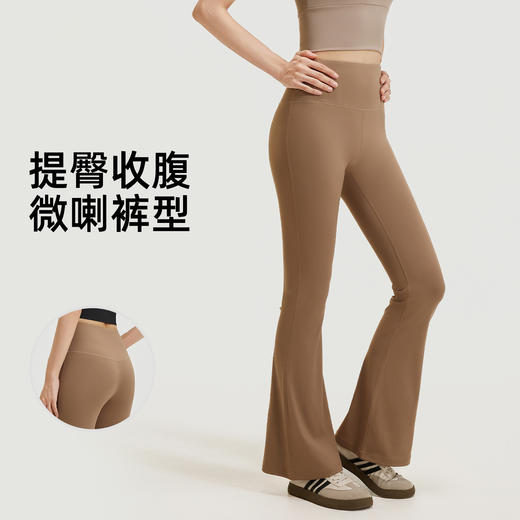 跃牌【瑜堂系列】高腰提臀喇叭裤裸感瑜伽裤子普拉提运动健身裤JYMK025 商品图0