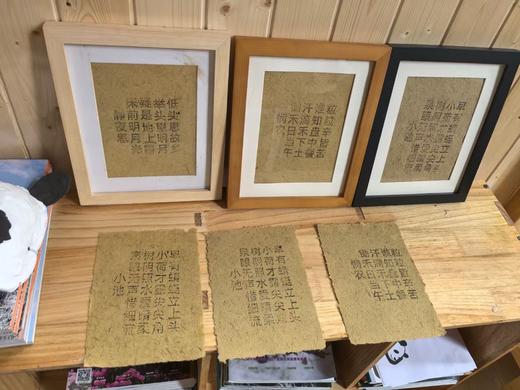 1人成团【都江堰-熊猫有约一日研学】走进大熊猫别墅，“熊猫青团”非遗造纸术，化身熊猫营养师，制作熊猫窝窝头，含大熊猫荣誉证书 商品图8