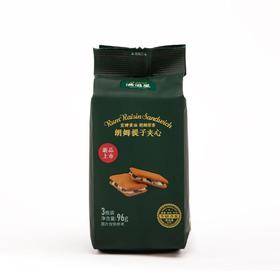 满滋屋朗姆提子夹心饼干96g