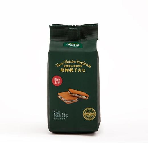 满滋屋朗姆提子夹心饼干96g 商品图0