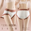 🔥超高颜值的【天丝巧克力礼盒装内裤】仪式感爆棚！礼盒8条装‼️穿着还巨舒服‼️ 商品缩略图1