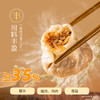 广州酒家糯米烧麦500g*2 30个 早茶点心 儿童早餐烧麦 速冻开学季 商品缩略图1